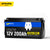 WattCycle LiFePO4 12V 200Ah​ Deep Cycle Batterie mit 200A BMS im Prime Big Deal Days Angebot